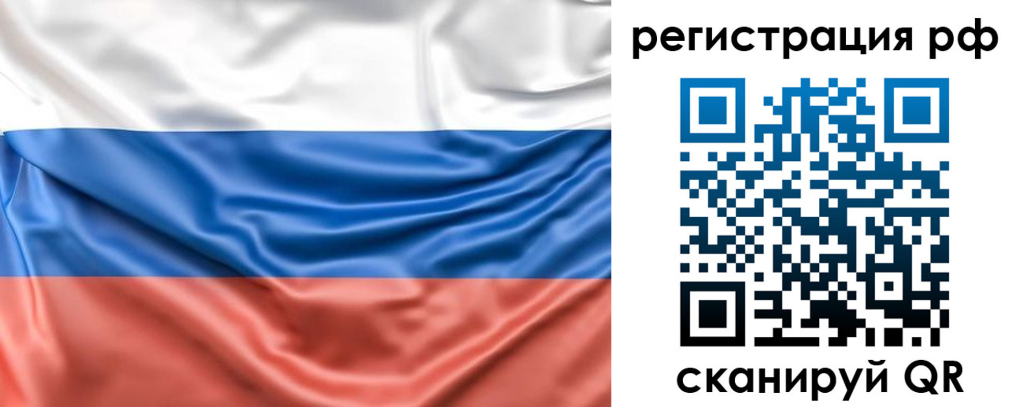 временная регистрация адрес в Фролово